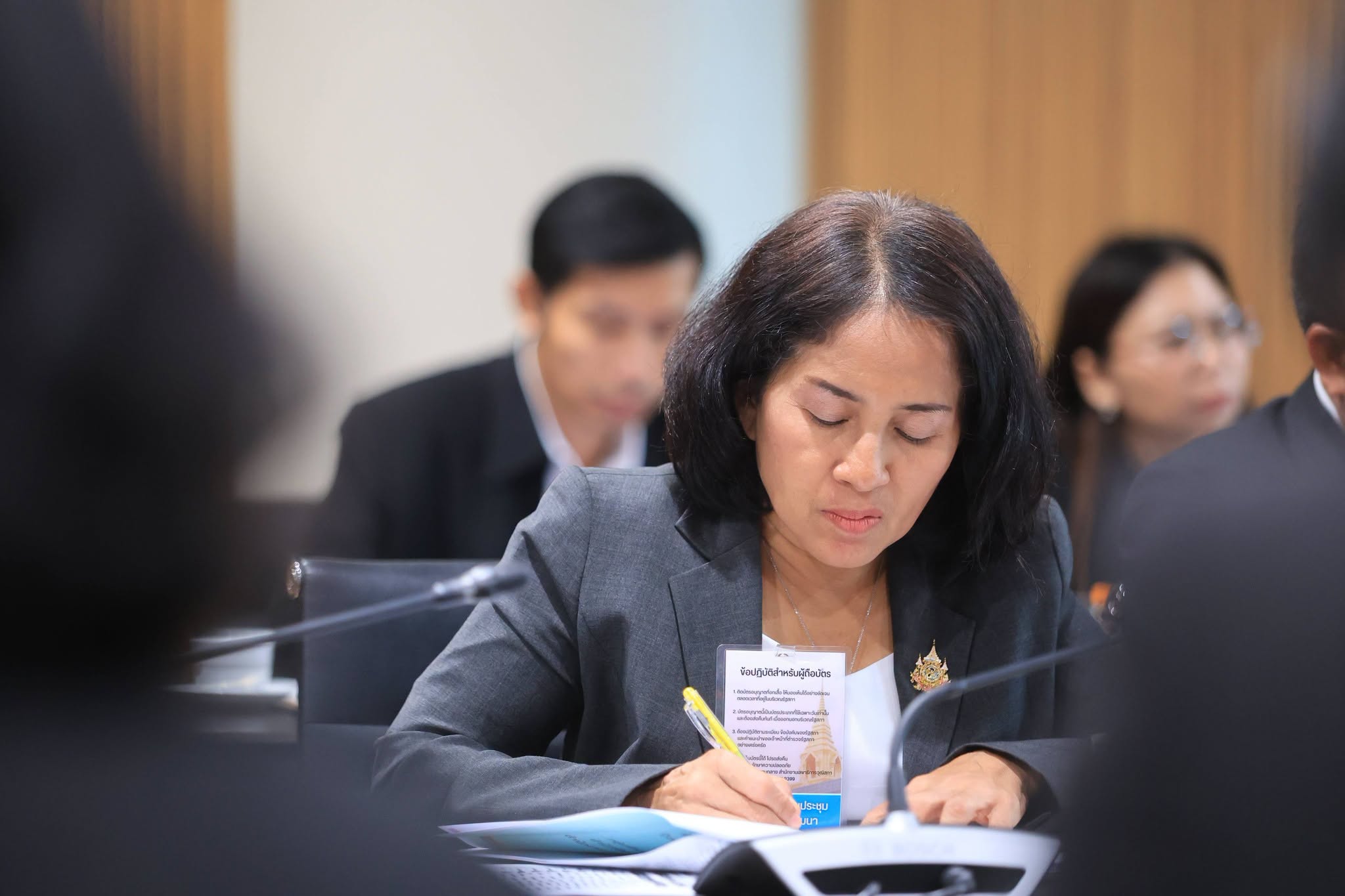 title - ส.ป.ก. ร่วมประชุมคณะอนุกรรมาธิการ ด้านการเงิน ในคณะธรรมาธิการ เศรษฐกิจ การเงิน และการคลัง วุฒิสภา ครั้งที่ 29